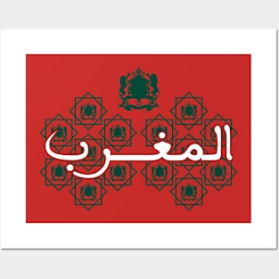 Moroccan royal atlas lions arabic design Posters and Art